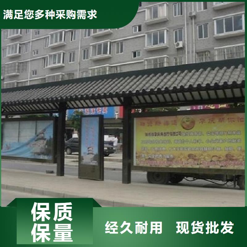 北京 不锈钢公交站台 垃圾箱生产厂家让利客户