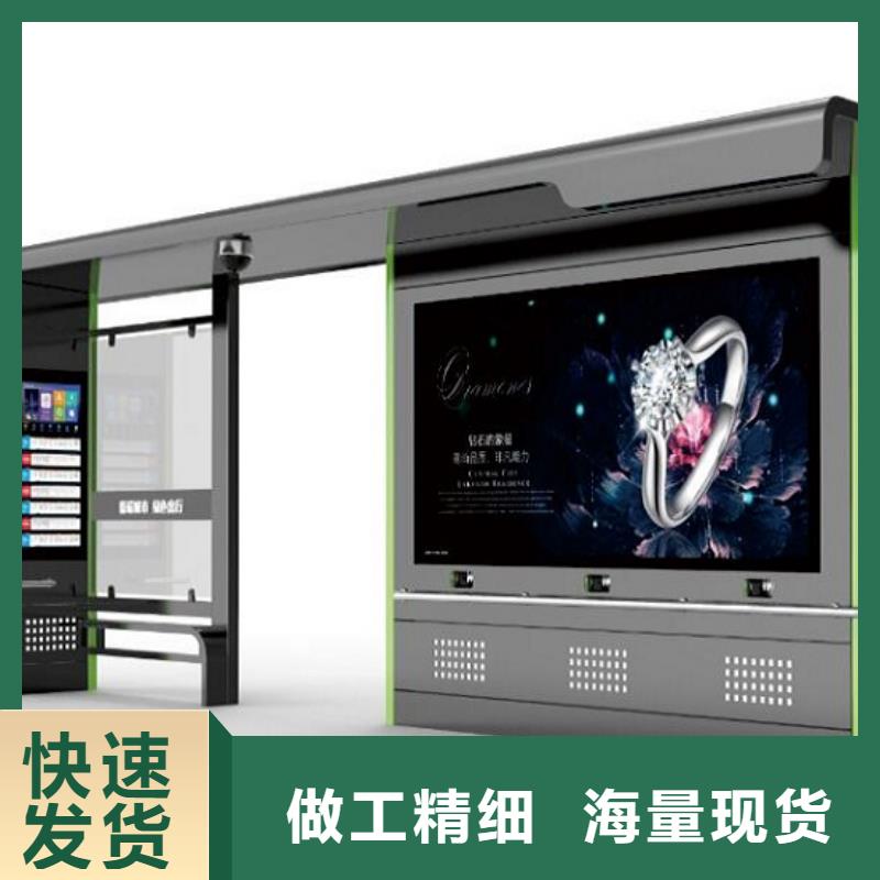 智能候车亭生产厂家灭蚊灯箱制作严格把关质量放心