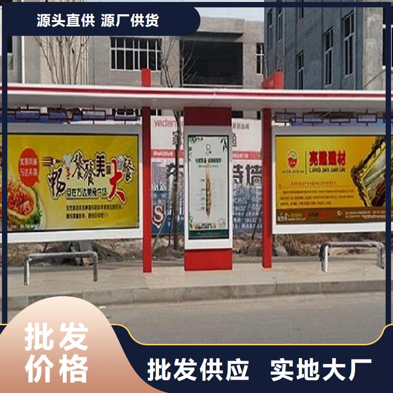 智能候车亭生产厂家灭蚊灯箱制作严格把关质量放心