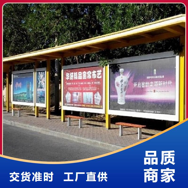 北京(当地)智能候车亭生产厂家阅报栏滚动灯箱产地源头好货