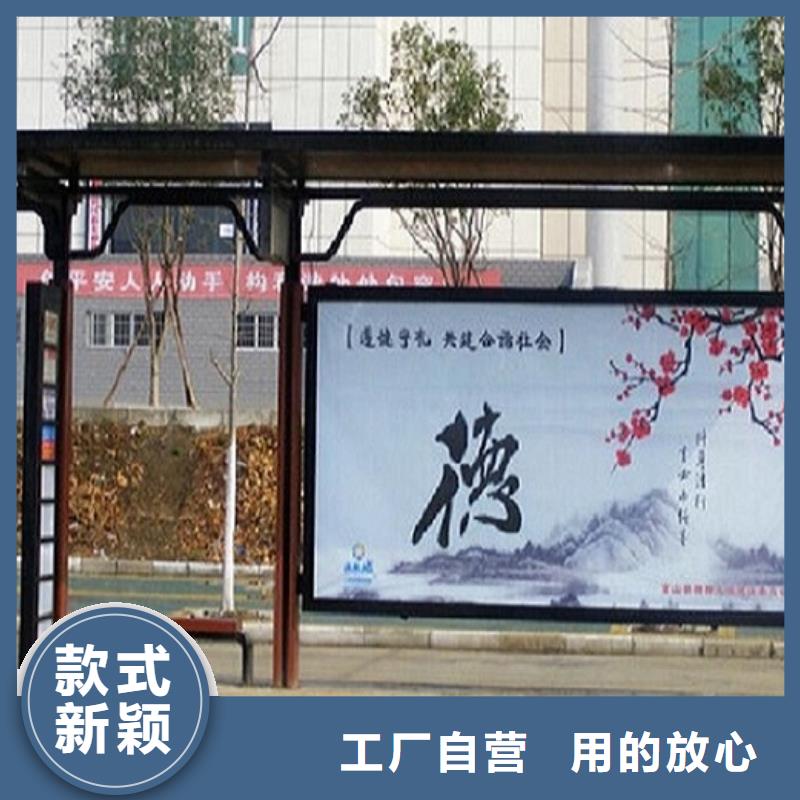 北京(当地)智能候车亭生产厂家阅报栏滚动灯箱产地源头好货