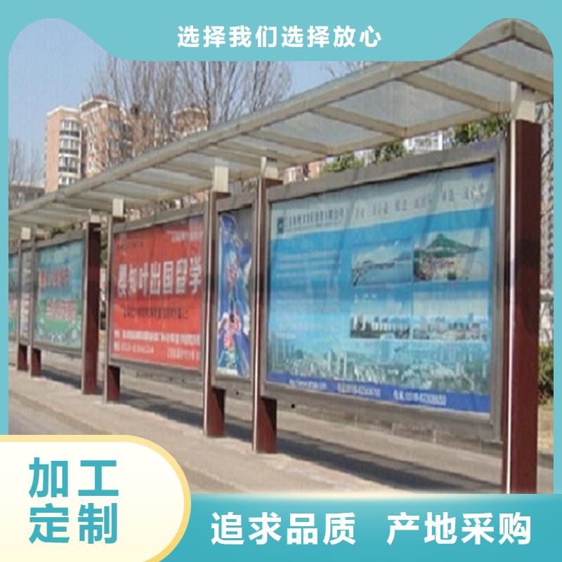 北京(当地)智能候车亭生产厂家阅报栏滚动灯箱产地源头好货