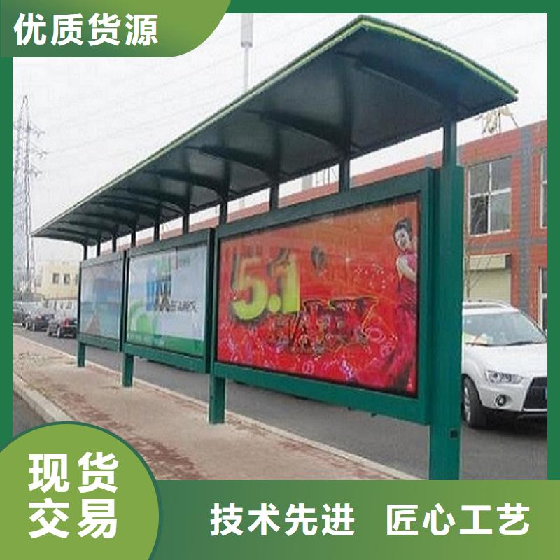 北京(当地)智能候车亭生产厂家阅报栏滚动灯箱产地源头好货