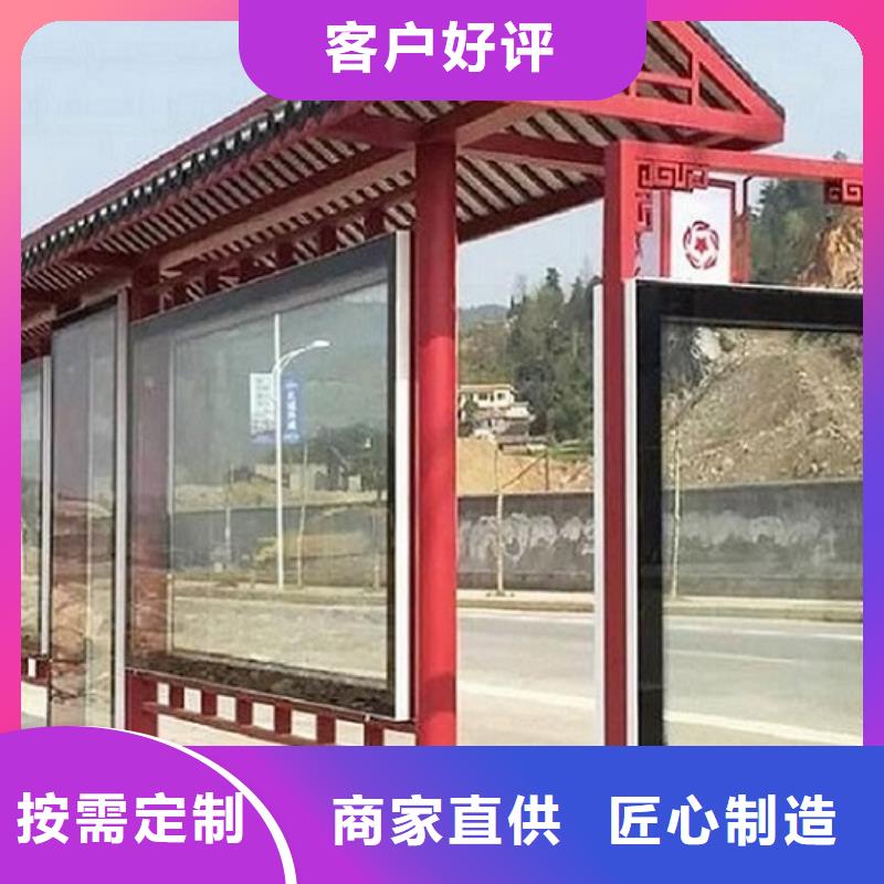 北京【本地】智能候车亭生产厂家阅报栏滚动灯箱产地源头好货