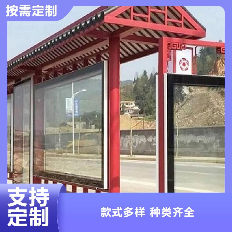 (北京)【本地】智能候车亭生产厂家阅报栏滚动灯箱产地源头好货