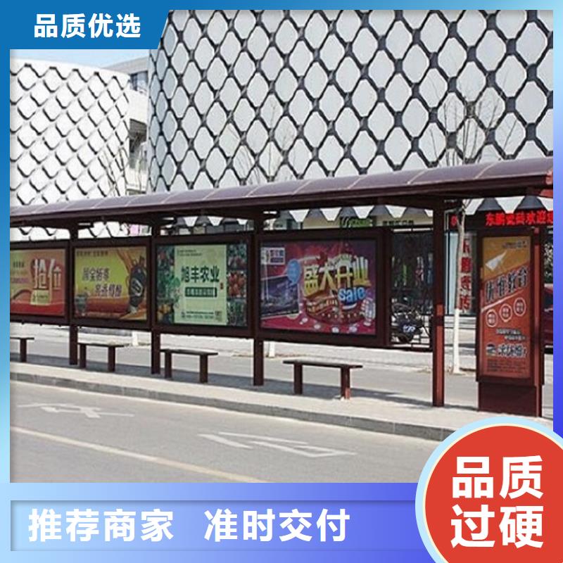 北京(当地)智能候车亭生产厂家阅报栏滚动灯箱产地源头好货