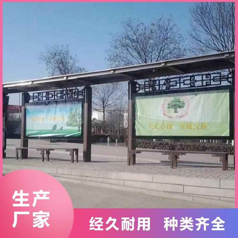 北京 本地 智能候车亭生产厂家阅报栏滚动灯箱产地源头好货