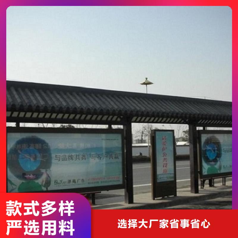 北京(当地)智能候车亭生产厂家阅报栏滚动灯箱产地源头好货