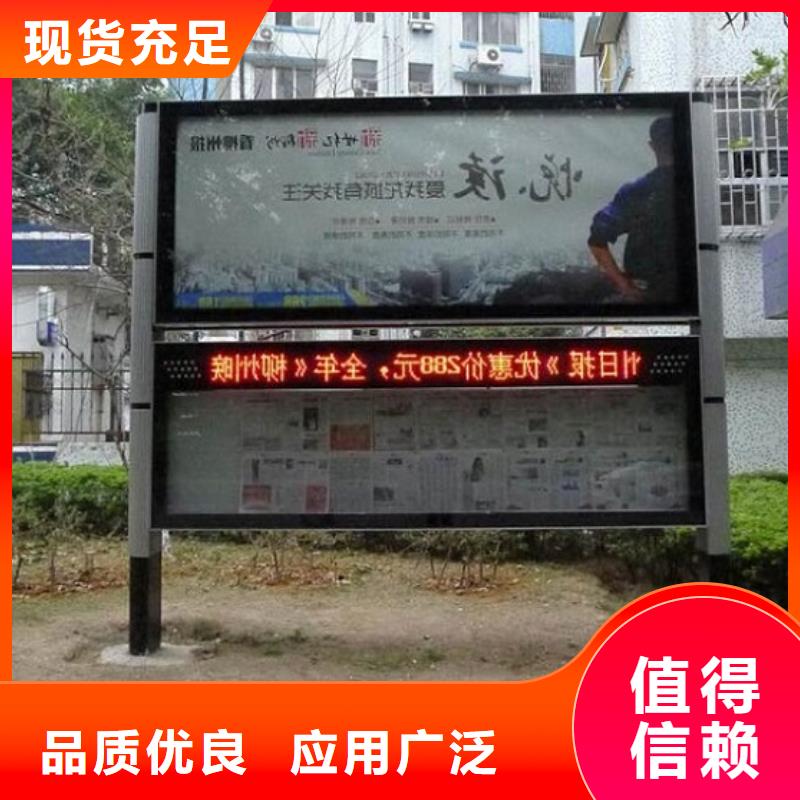 <重庆> 本地 LED阅报栏灯箱生产厂家 【阅报栏灯箱】今年新款