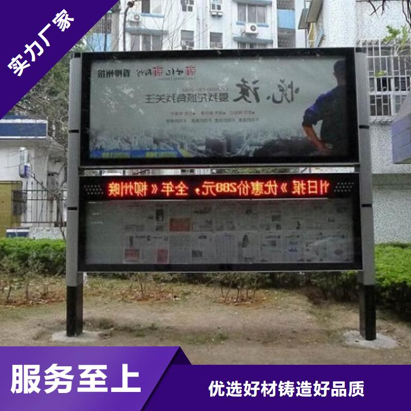 北京 本地 LED阅报栏灯箱生产厂家智能公交站台助您降低采购成本