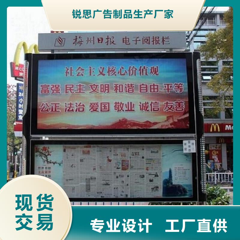 <北京> 当地 LED阅报栏灯箱生产厂家智能公交站台助您降低采购成本