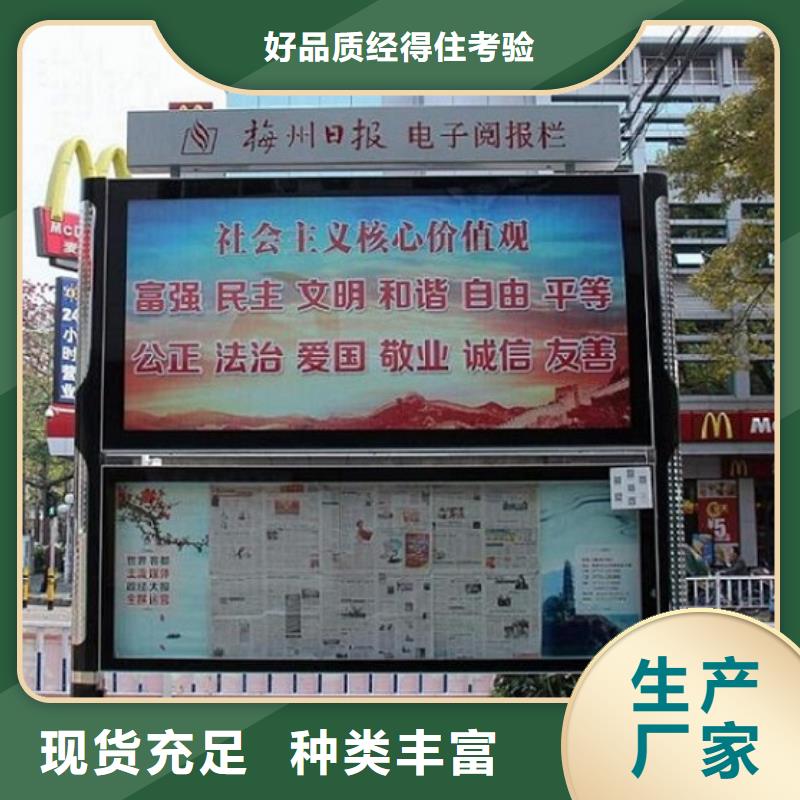 <重庆> 本地 LED阅报栏灯箱生产厂家 【阅报栏灯箱】今年新款
