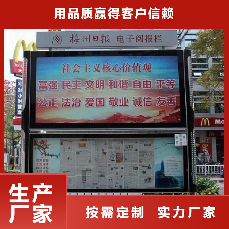 重庆(本地)LED阅报栏灯箱生产厂家 【阅报栏灯箱】今年新款