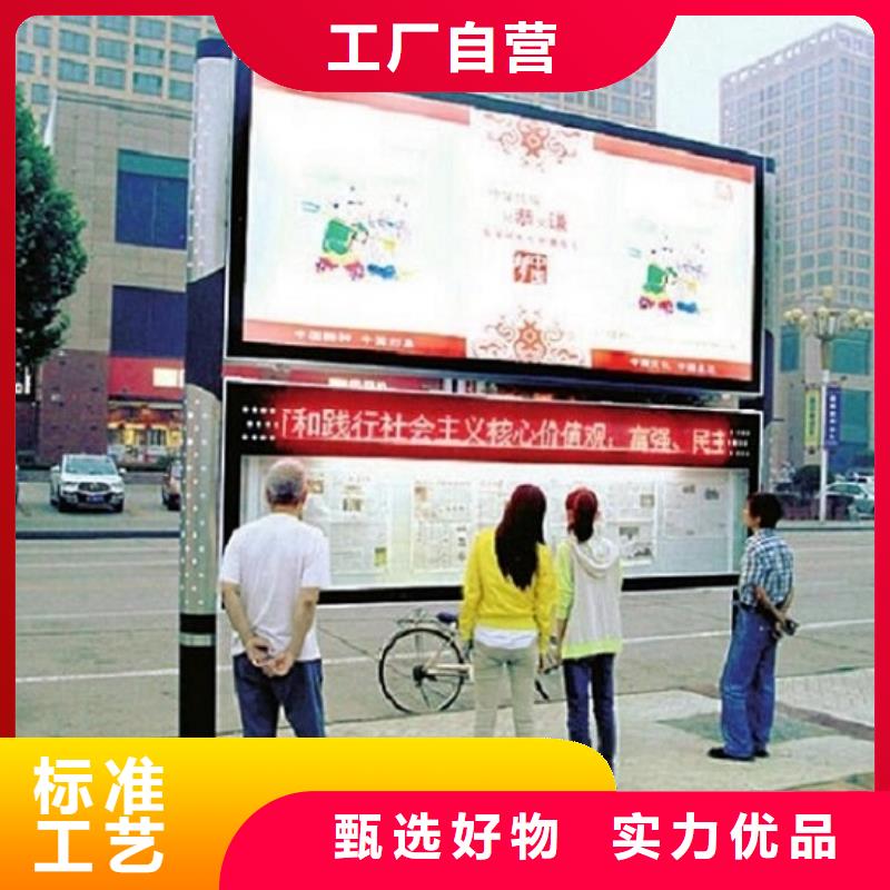 北京(本地)LED阅报栏灯箱生产厂家智能公交站台助您降低采购成本