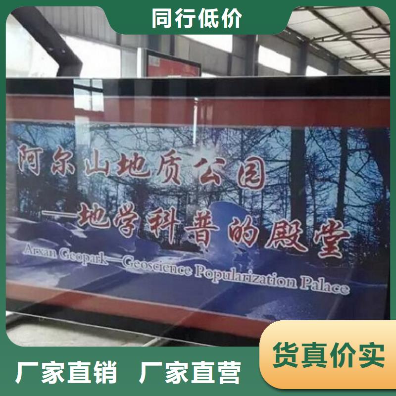 北京 本地 LED阅报栏灯箱生产厂家智能公交站台助您降低采购成本