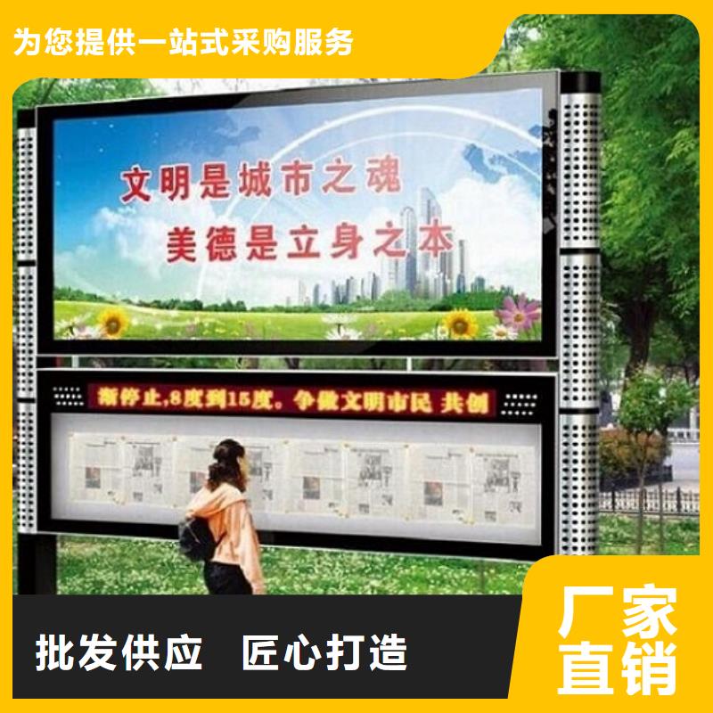 北京 本地 LED阅报栏灯箱生产厂家智能公交站台助您降低采购成本