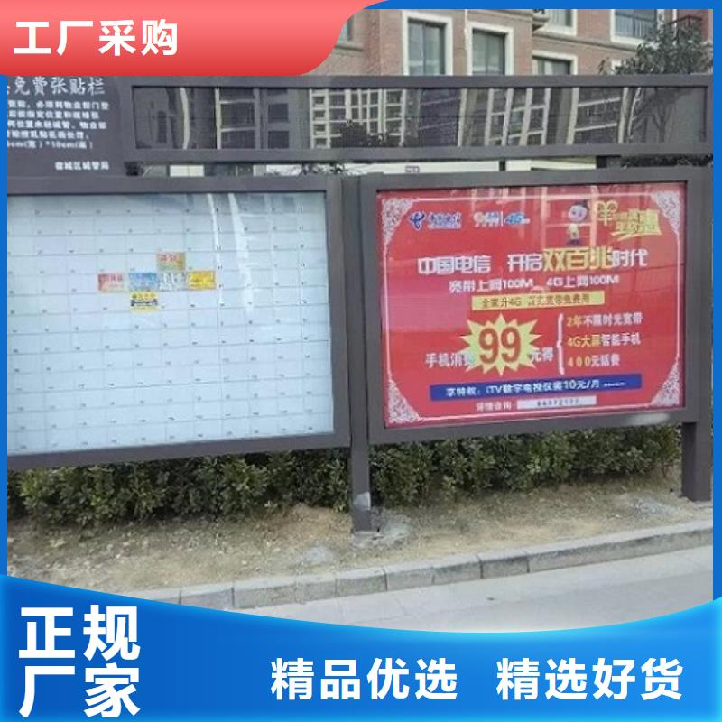 重庆(本地)LED阅报栏灯箱生产厂家 【阅报栏灯箱】今年新款
