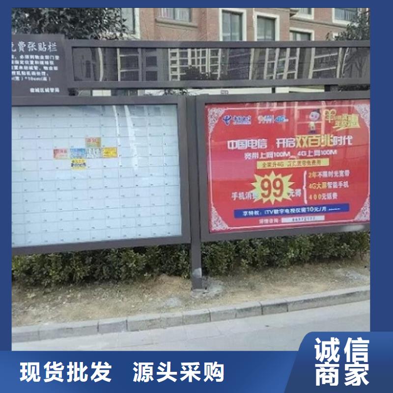 北京(当地)LED阅报栏灯箱生产厂家智能公交站台助您降低采购成本