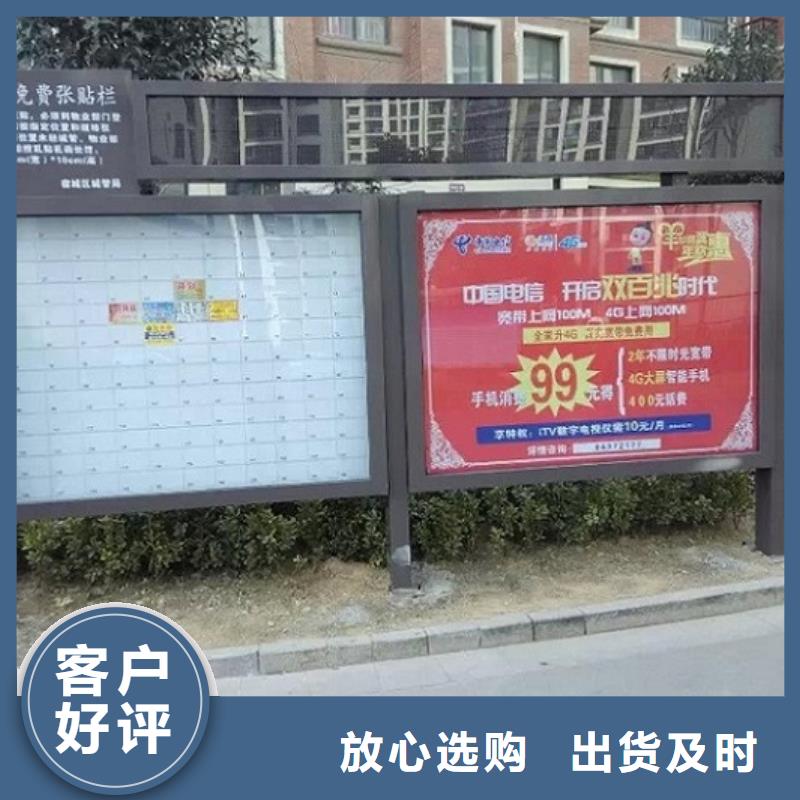 北京 当地 LED阅报栏灯箱生产厂家智能公交站台助您降低采购成本