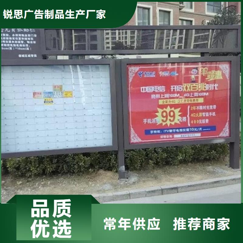 <北京> 本地 LED阅报栏灯箱生产厂家智能公交站台助您降低采购成本