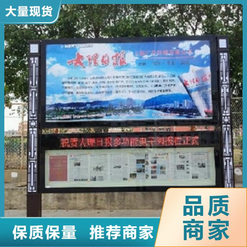 北京 当地 LED阅报栏灯箱生产厂家智能公交站台助您降低采购成本