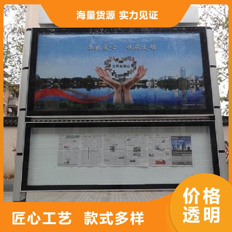 <重庆> 本地 LED阅报栏灯箱生产厂家 【阅报栏灯箱】今年新款
