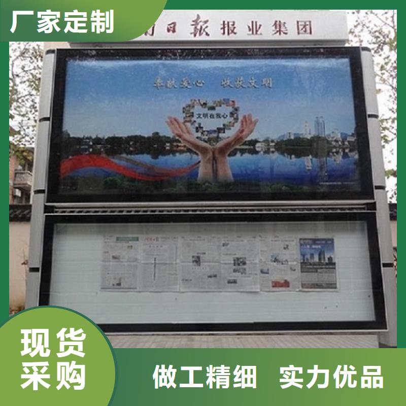北京(当地)LED阅报栏灯箱生产厂家智能公交站台助您降低采购成本