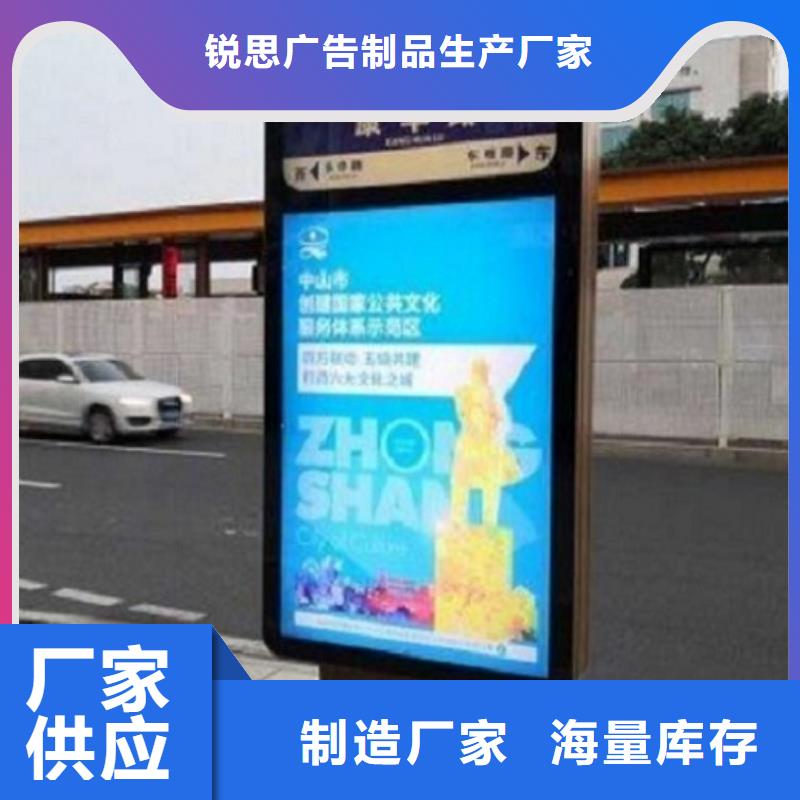 太阳能不锈钢指路牌太阳能垃圾箱实体厂家
