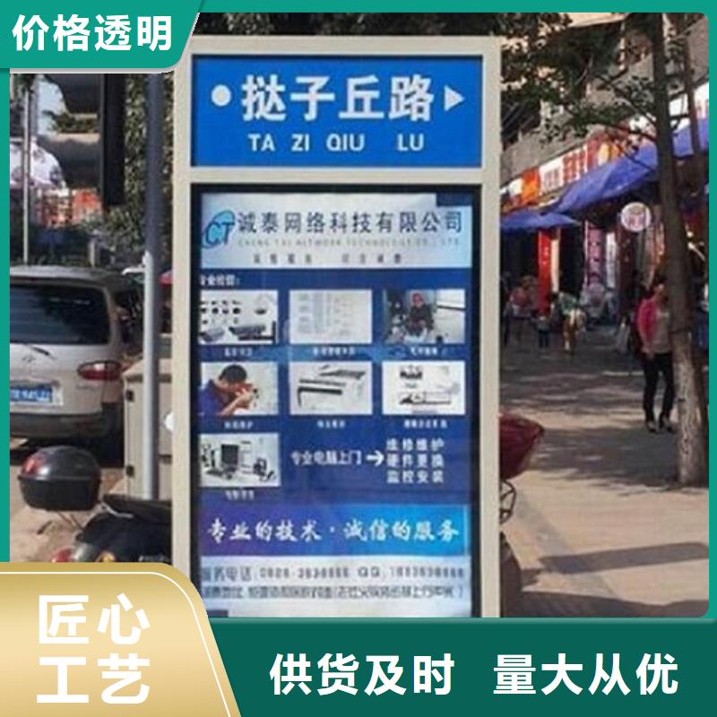 太阳能不锈钢指路牌太阳能垃圾箱实体厂家