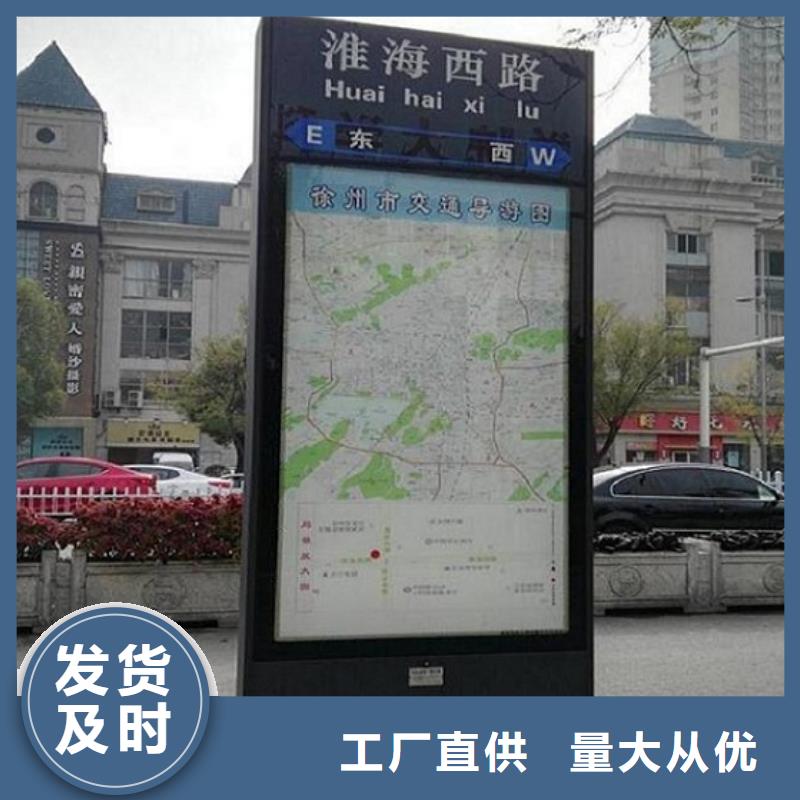 北京(本地)太阳能不锈钢指路牌-滚动灭蚊灯箱生产厂家快速生产