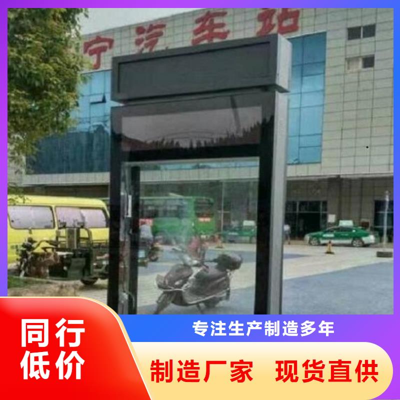 【北京】(本地)太阳能不锈钢指路牌-滚动灭蚊灯箱生产厂家快速生产