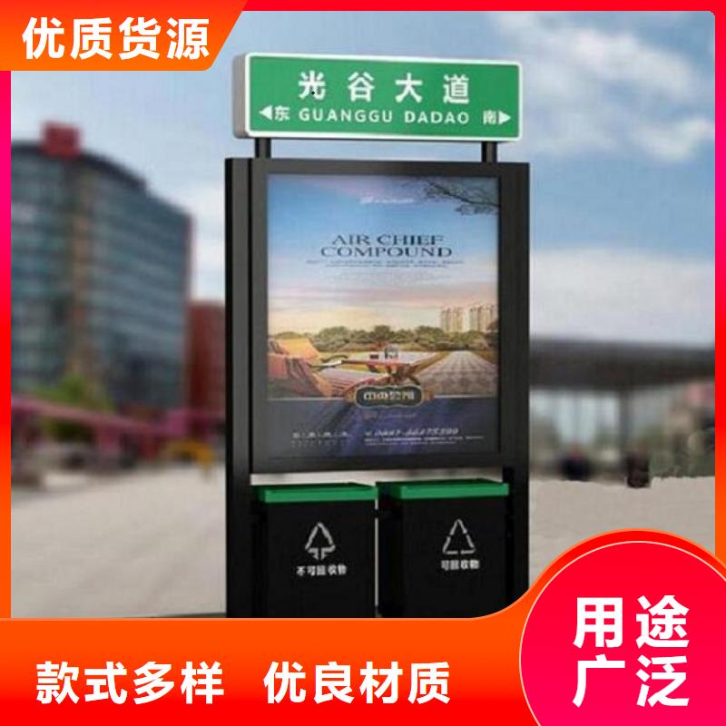 【北京】(本地)太阳能不锈钢指路牌-滚动灭蚊灯箱生产厂家快速生产