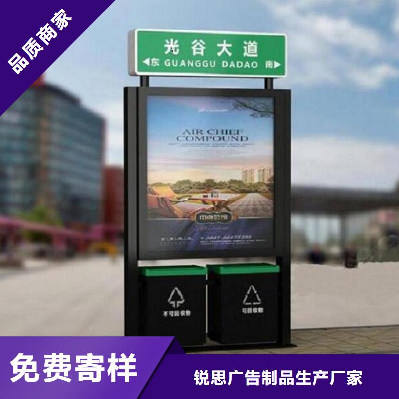 北京(本地)太阳能不锈钢指路牌-滚动灭蚊灯箱生产厂家快速生产