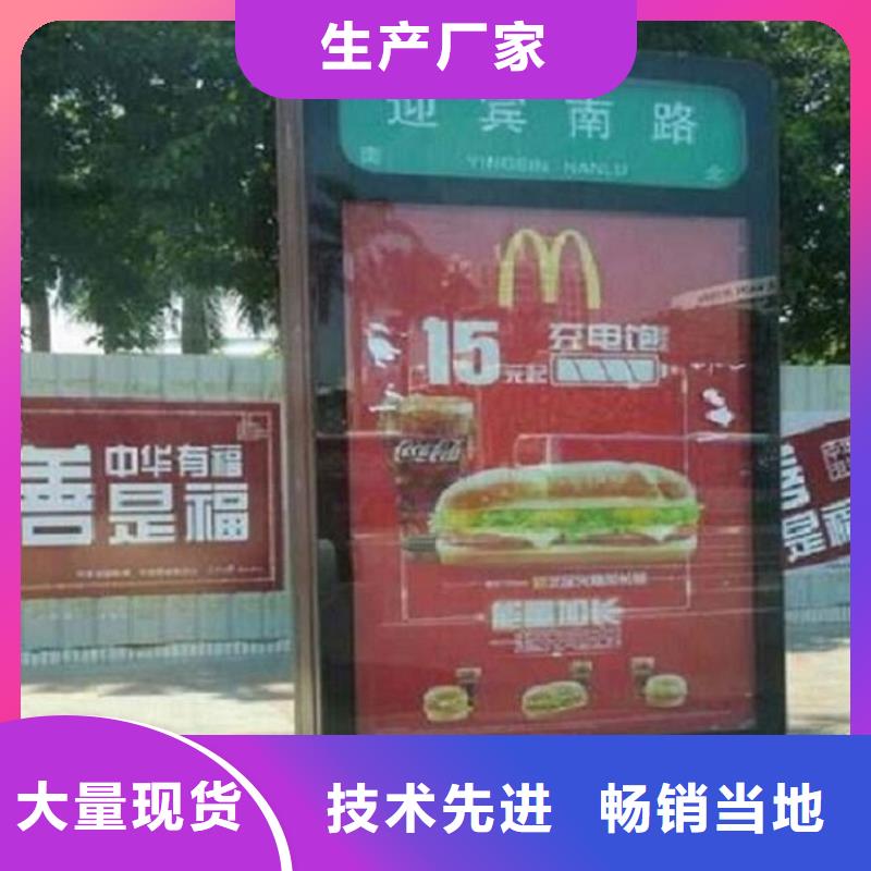 【北京】(本地)太阳能不锈钢指路牌-滚动灭蚊灯箱生产厂家快速生产