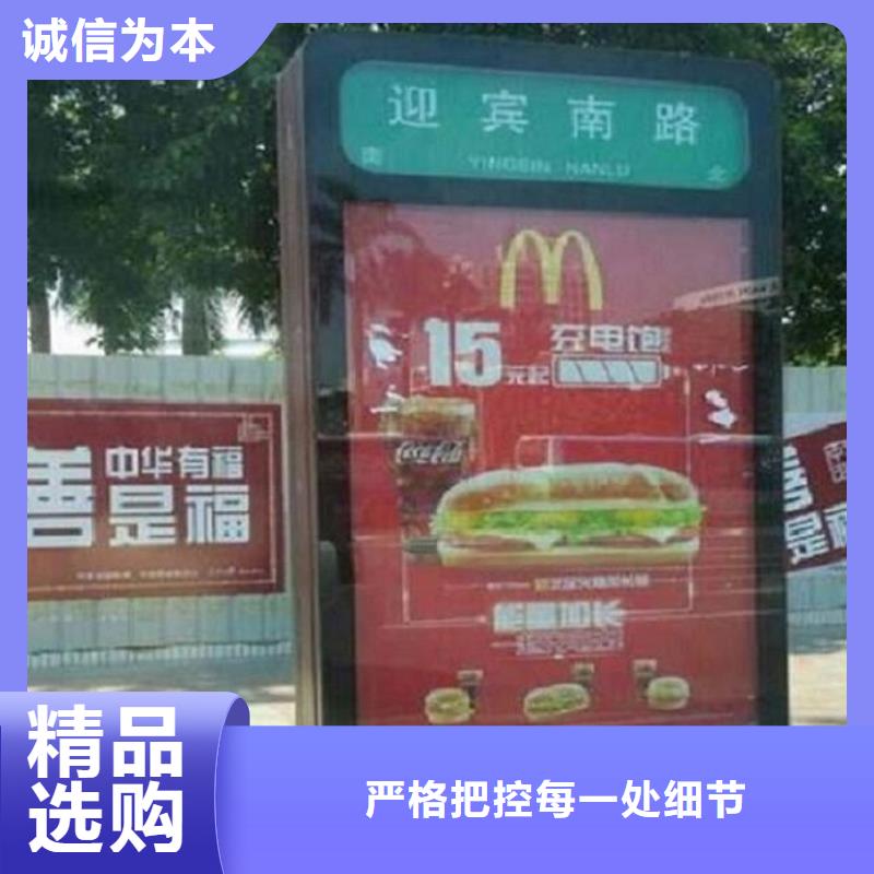 北京【当地】太阳能不锈钢指路牌-滚动灭蚊灯箱生产厂家快速生产