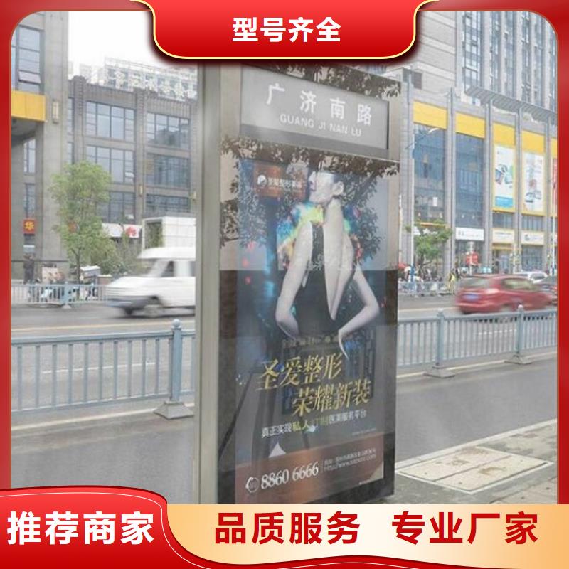 北京【当地】太阳能不锈钢指路牌-滚动灭蚊灯箱生产厂家快速生产
