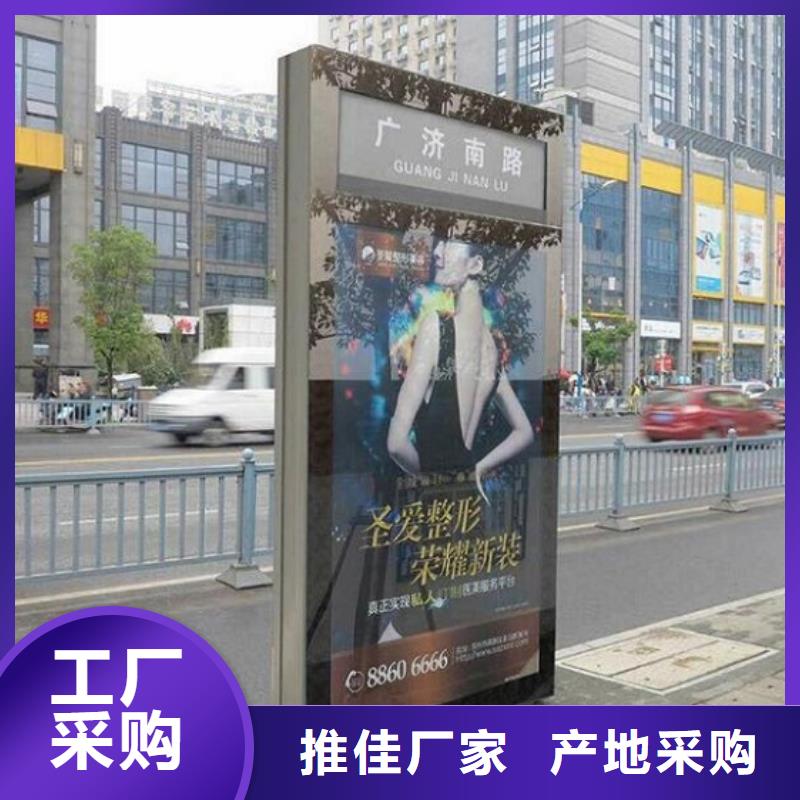 北京 太阳能不锈钢指路牌-滚动灭蚊灯箱生产厂家快速生产