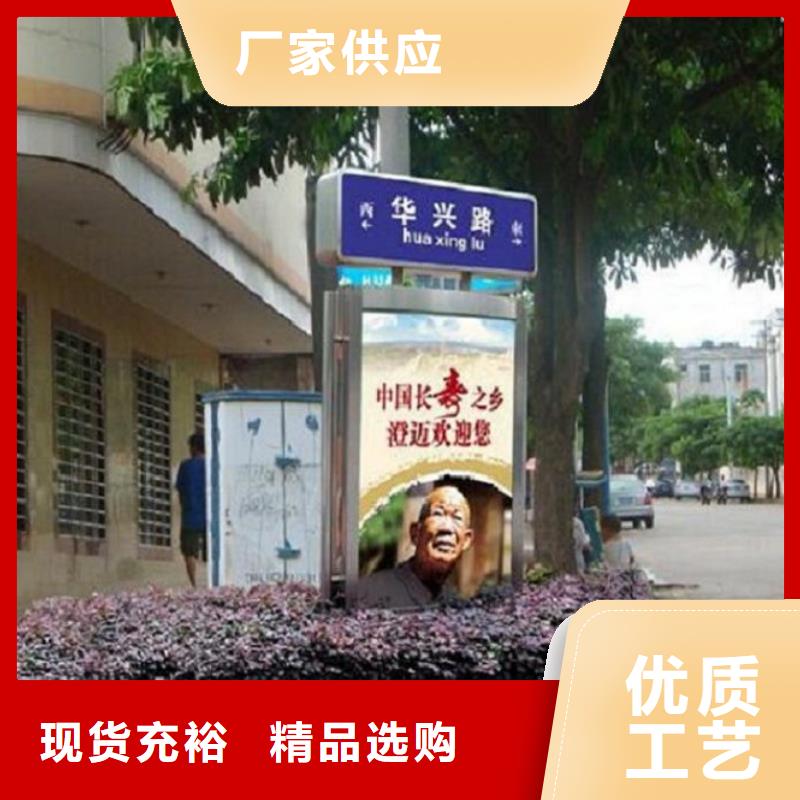 <北京> 当地 太阳能不锈钢指路牌-滚动灭蚊灯箱生产厂家快速生产