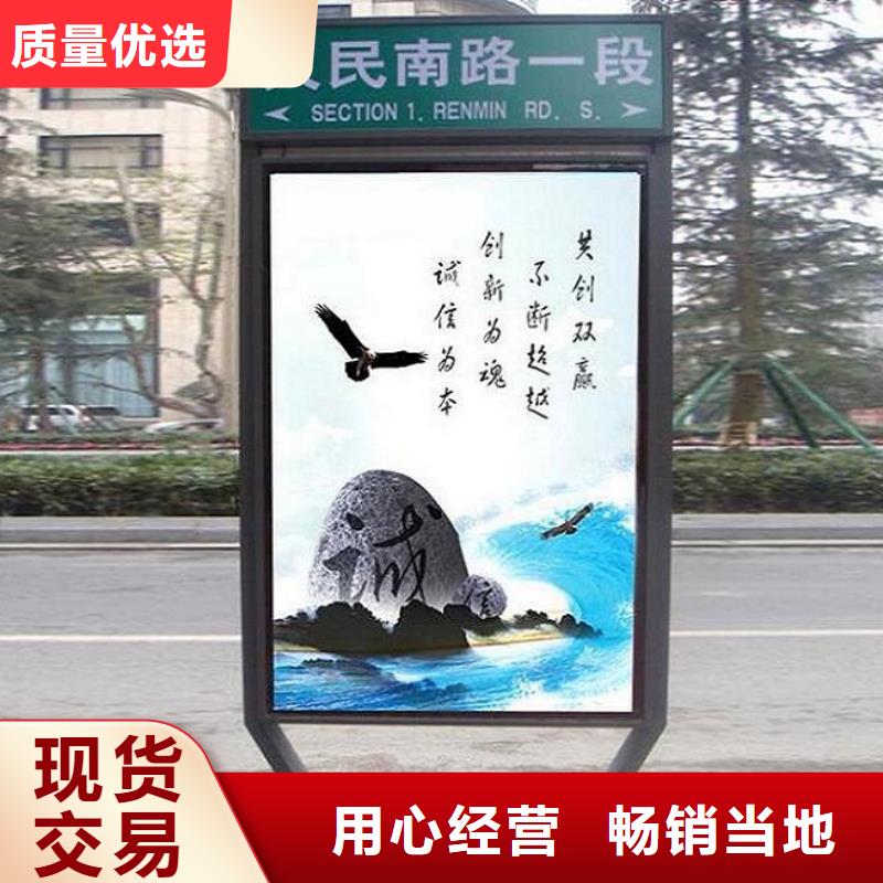 【北京】(本地)太阳能不锈钢指路牌-滚动灭蚊灯箱生产厂家快速生产