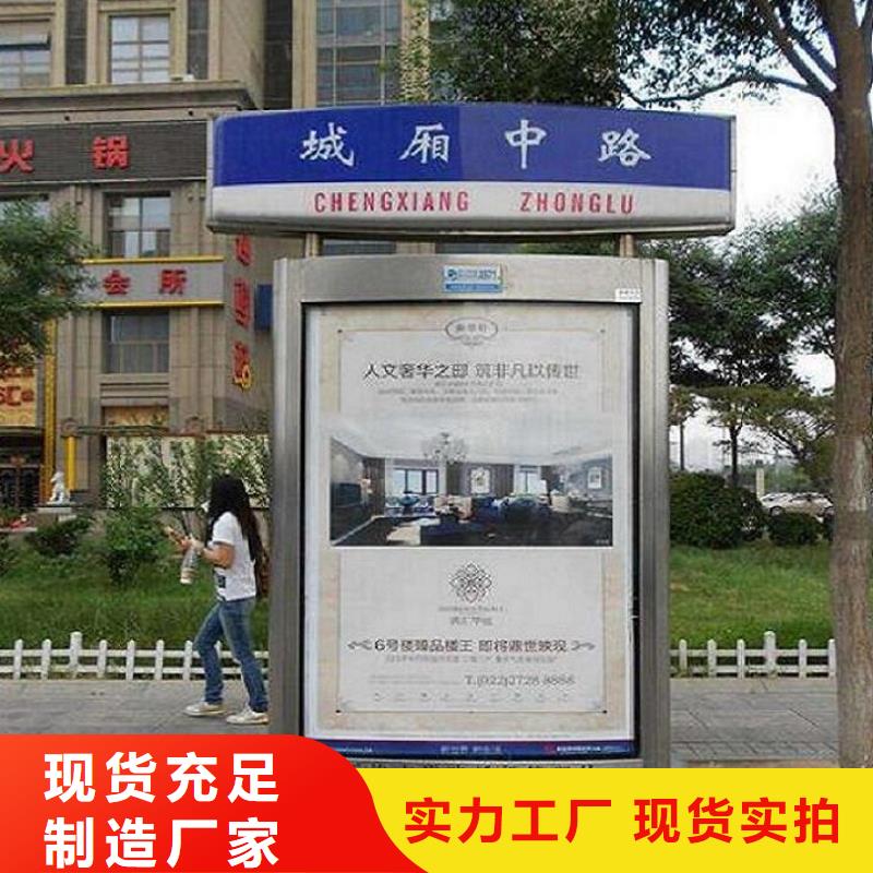 太阳能不锈钢指路牌太阳能垃圾箱实体厂家