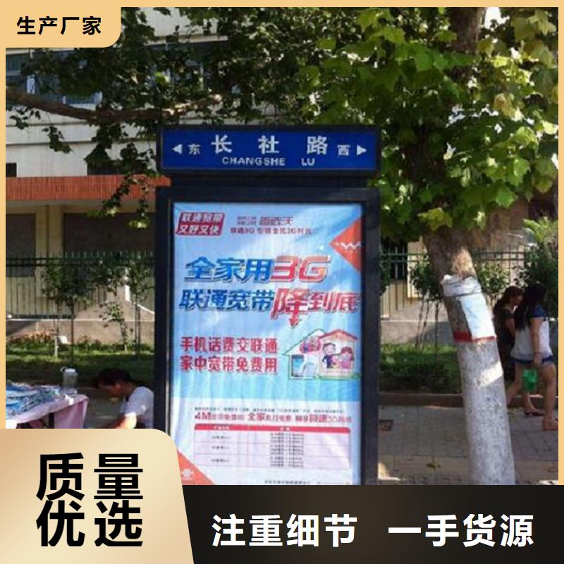 北京【当地】太阳能不锈钢指路牌-滚动灭蚊灯箱生产厂家快速生产