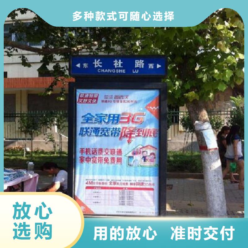 <北京> 当地 太阳能不锈钢指路牌-滚动灭蚊灯箱生产厂家快速生产