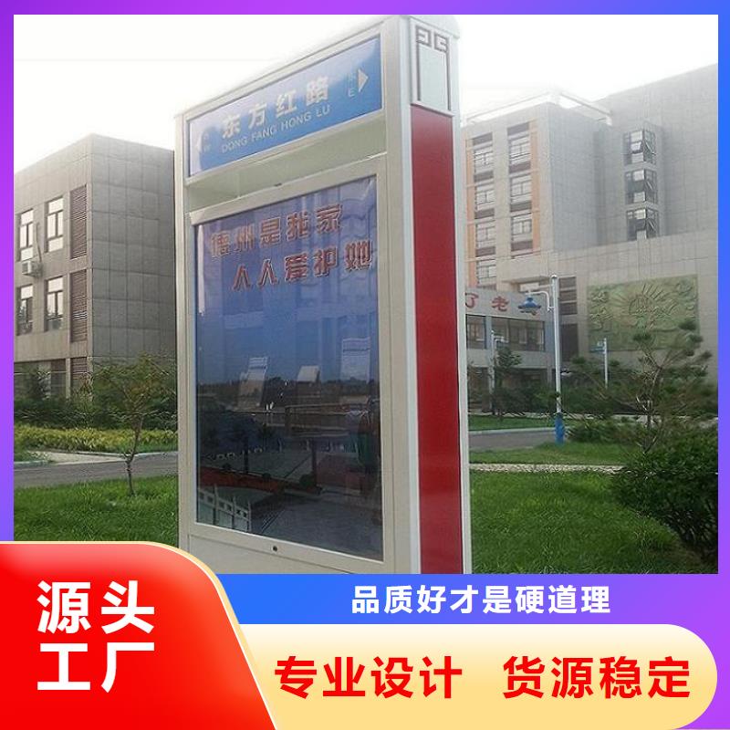 北京(本地)太阳能不锈钢指路牌-滚动灭蚊灯箱生产厂家快速生产