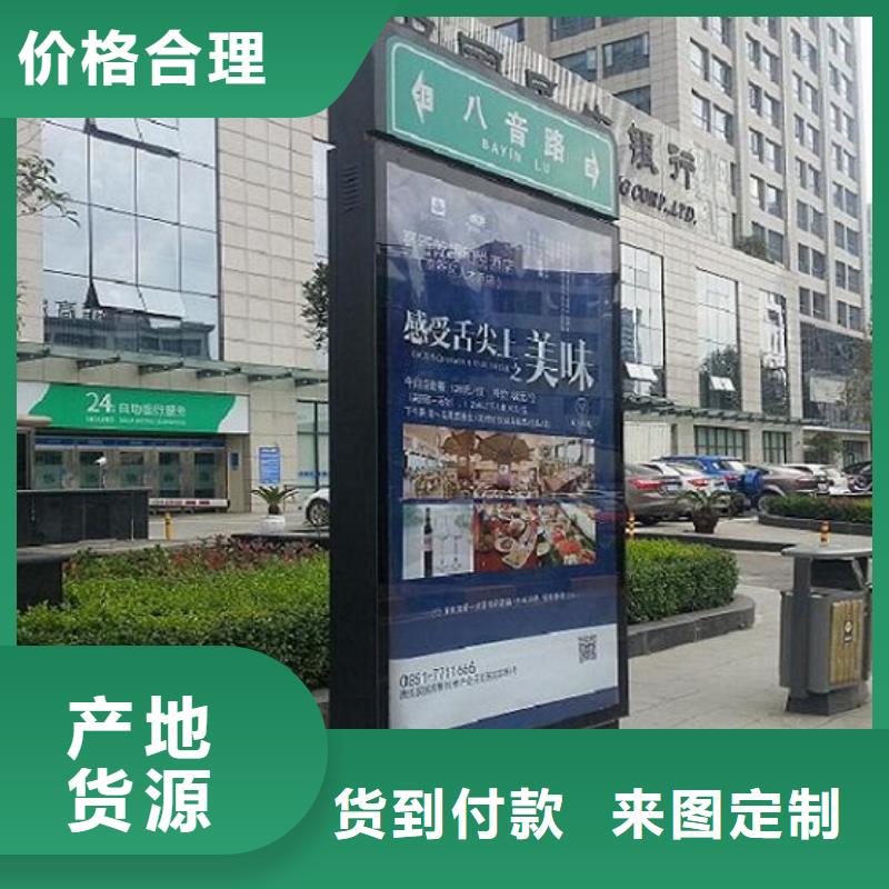 (北京)(当地)太阳能不锈钢指路牌-滚动灭蚊灯箱生产厂家快速生产