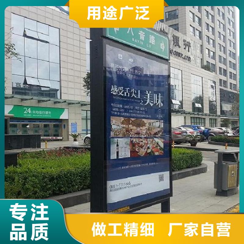 【北京】(本地)太阳能不锈钢指路牌-滚动灭蚊灯箱生产厂家快速生产