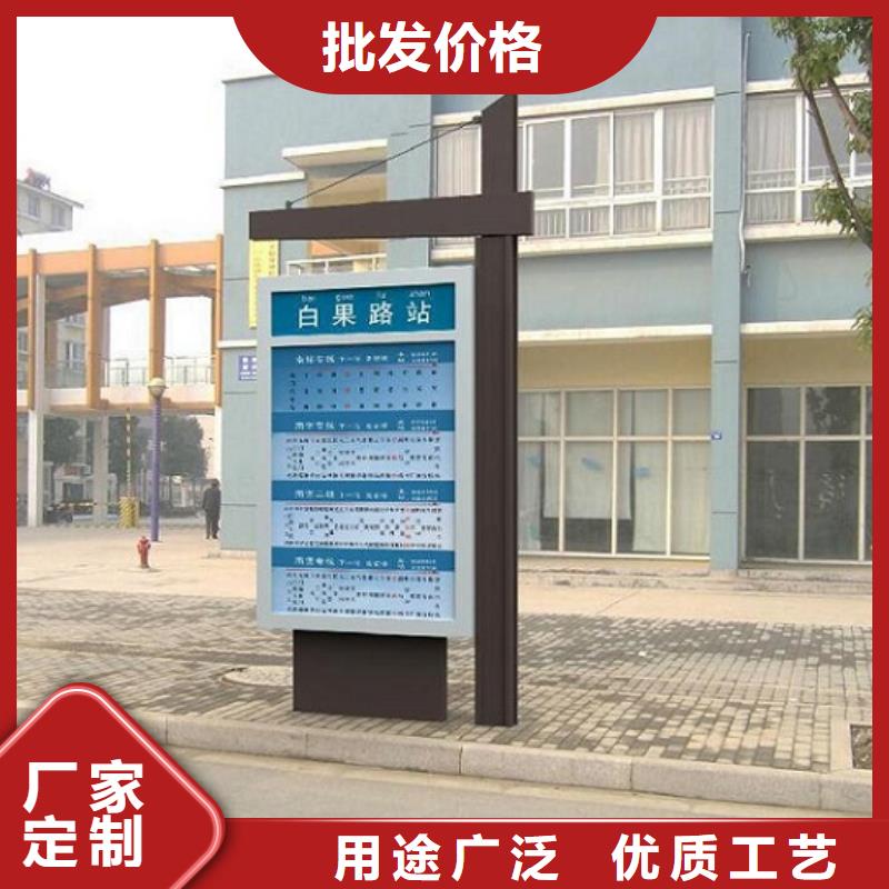 (北京)【本地】太阳能不锈钢指路牌-滚动灭蚊灯箱生产厂家快速生产