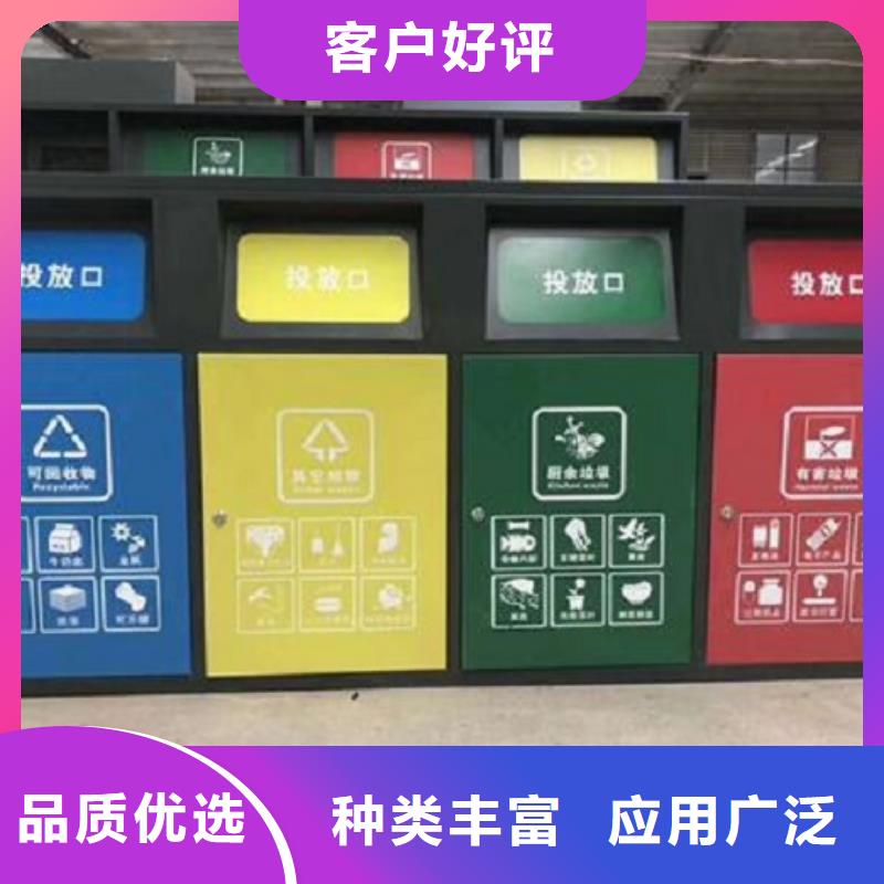 智能环保分类垃圾箱生产厂家不锈钢站台生产厂家专注细节专注品质