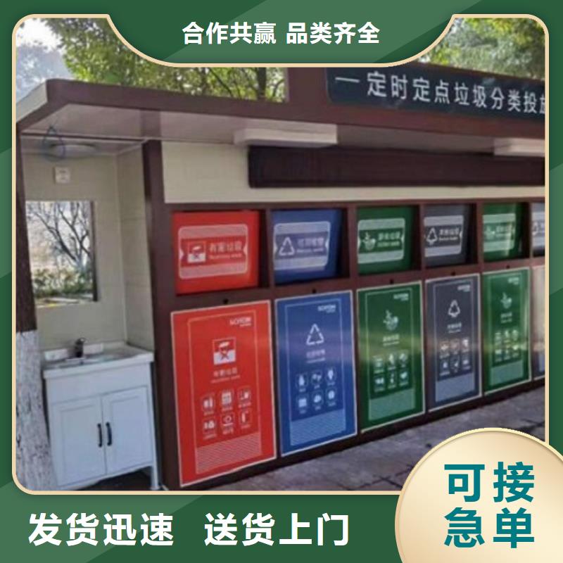 智能环保分类垃圾箱生产厂家不锈钢站台生产厂家专注细节专注品质