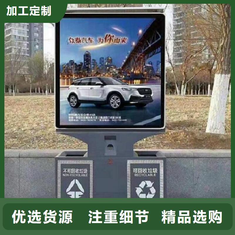 智能环保分类垃圾箱生产厂家,换画灯箱真诚合作