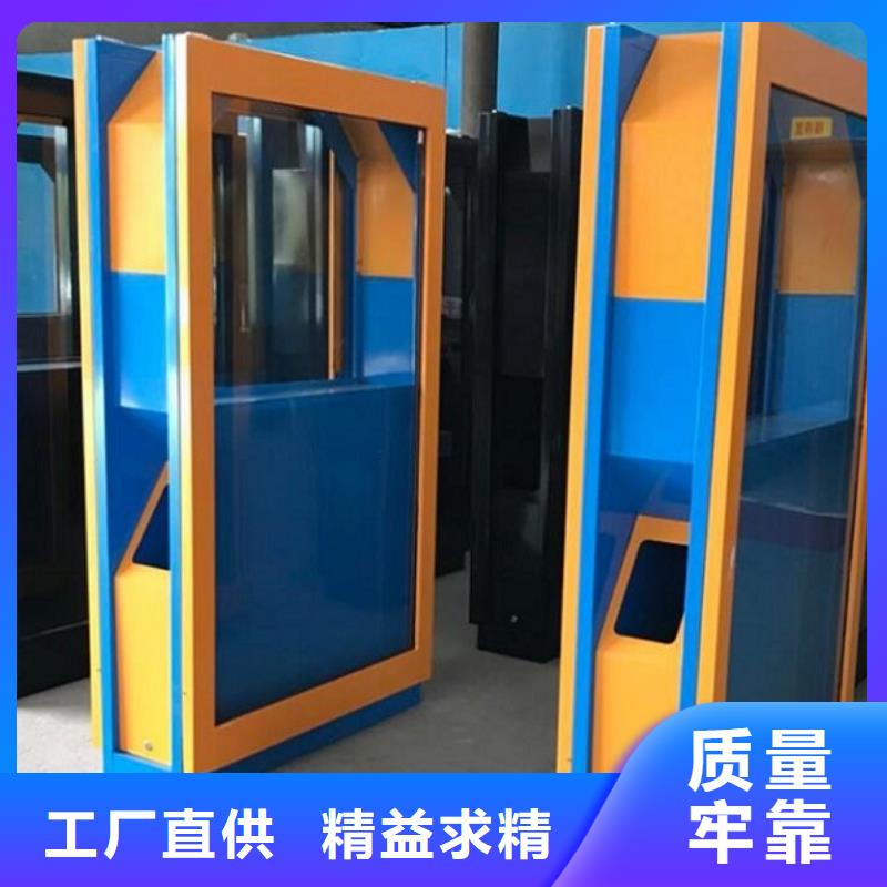 北京 智能环保分类垃圾箱生产厂家社区灭蚊灯箱生产厂家用心制作
